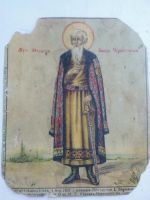 Икона Феодор Черниговский, мч.