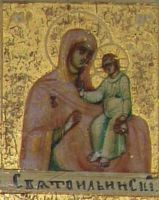 Икона Свято-Ильинская