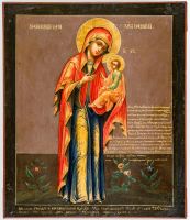 Икона Тихвинская (в Воскресенской церкви Новгорода)