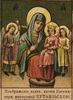 Икона Путивльская (с ангелами, старинная)