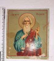 Икона Назарий Римлянин, Медиоланский, мч.