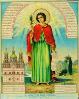 Икона Иоанн Русский, прав.