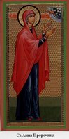 Икона Анна Прор., мать пророка Самуила