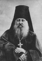 Икона Антоний Оптинский, прп.