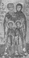 Икона Аркадий Константинопольский, прп. 