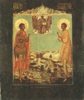 Икона Артемий Веркольский, прав.