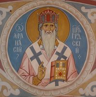 Икона Афанасий Сидящий, Константинопольский, Лубенский, свт. 