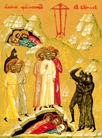 Икона Бутовские новомученики
