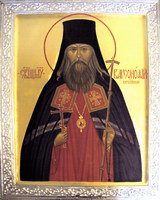 Икона Варсонофий Кирилловский, сщмч.