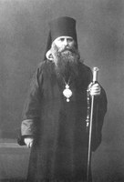 Икона Варсонофий Кирилловский, сщмч.