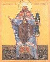 Икона Вениамин Петроградский, сщмч.