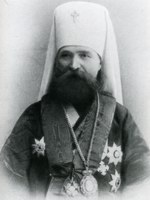 Икона Владимир Киевский, сщмч.