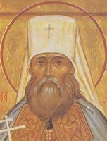 Икона Владимир Киевский, сщмч.