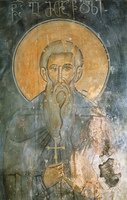 Икона Георгий Святогорец, Иверский, прп.