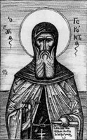 Икона Геронтий Афонский, прп.
