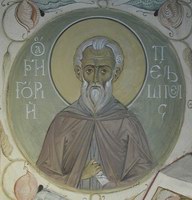 Икона Григорий Пельшемский, прп.