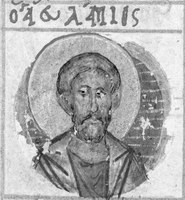 Икона Евлампий Никомидийский, мч.