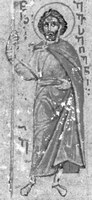Икона Евсигний Антиохийский, мч.
