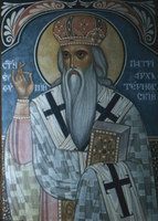 Икона Евфимий Болгарский, Тырновский, сщмч.
