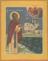 Икона Евфросин Синозерский, Новгородский, прп.