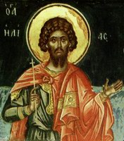 Икона Илий Севастийский, мч.