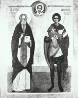 Икона Иоанн Александрийский, мч.