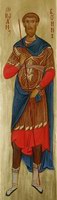 Икона Иоанн Воин, мч.