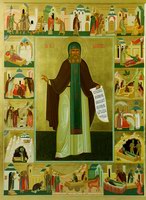 Икона Иоанн Затворник, Святогорский, прп.