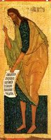 Икона Иоанн Предтеча, Креститель, прор.