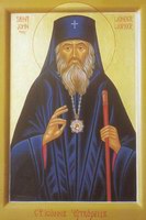 Икона Иоанн Сан-Францисский, Шанхайский, свт.