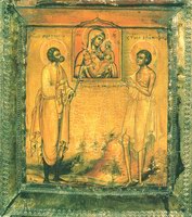 Икона Иоанн Устюжский, блж.