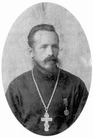 Икона Иоанн Ферапонтовский (Иванов), сщмч.