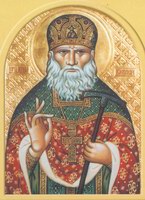 Икона Иона Киевский, прп.