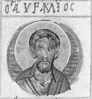 Икона Ираклий Севастийский, мч.