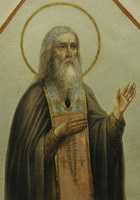 Икона Иринарх Троицкий, прп.