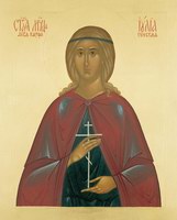 Икона Иулия (Юлия) Карфагенская, Корсиканская, мц.