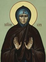 Икона Кира Берийская, Македонская, прп.