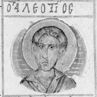 Икона Леонтий Севастийский, мч.