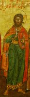 Икона Лукиллиан Византийский, мч.