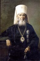 Икона Макарий Московский, Алтайский, свт.