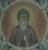 Икона Макарий Писемский, прп.