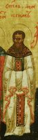 Икона Максимиан (Максим) Константинопольский, свт.