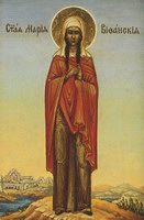 Икона Мария Вифанская, св.