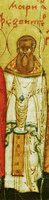 Икона Маркиан Константинопольский, пресвитер, прп.