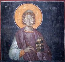 Икона Маркиан Константинопольский, чтец, мч.