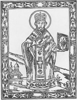 Икона Михаил Киевский, свт.
