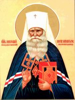 Икона Николай Алма-Атинский (Могилевский), свт.