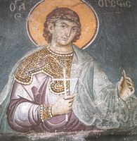 Икона Орест Севастийский, мч.