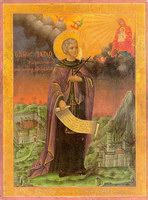 Икона Павел Ксиропотамский, прп.