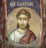 Икона Платон Анкирский, мч.